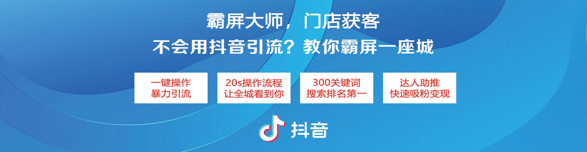 翠屏信息流优化