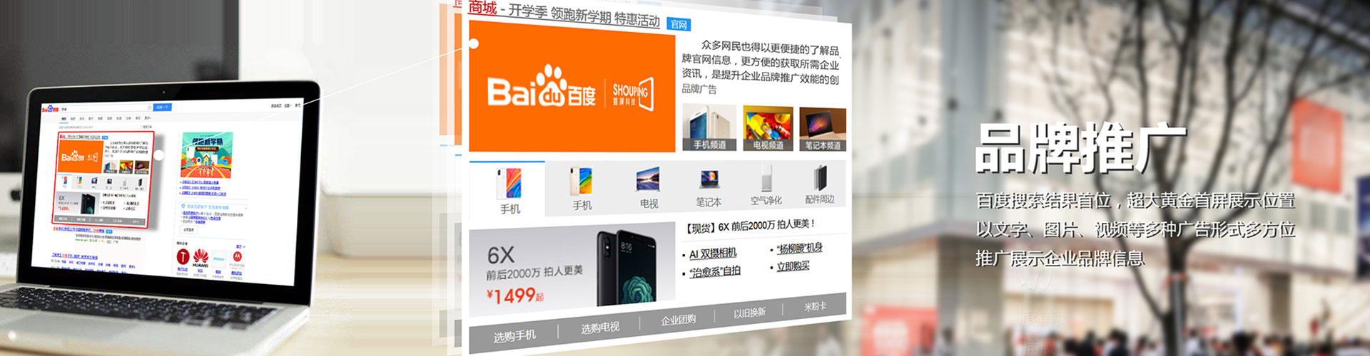 翠屏sem专员